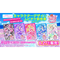 『映画キミとアイドルプリキュア♪ お待たせ!キミに届けるキラッキライブ!』 キャラクターデザインムビチケ前売券(カード)