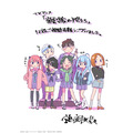 『紫雲寺家の子供たち』原作・宮島礼吏「最終話記念イラスト」