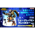 Precious G.E.M.シリーズ デジモンアドベンチャー 「ウォーグレイモン＆八神太一」・「メタルガルルモン＆石田ヤマト」の再販が決定！