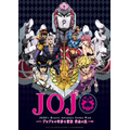 『ジョジョの奇妙な冒険 黄金の風』第2弾キービジュアル（C）LUCKY LAND COMMUNICATIONS/集英社・ジョジョの奇妙な冒険GW製作委員会