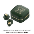 AVIOT ×TVアニメ『薬屋のひとりごと』コラボ完全ワイヤレスイヤホン「TE-Q3-KSR」