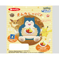 ポケモン オムカレーパン