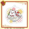 まるくじ「TVアニメ『鬼灯の冷徹』ちゃぽんっ！」中吉：アクリルキーホルダー シロ（C）江口夏実・講談社／「鬼灯の冷徹」第弐期製作委員会