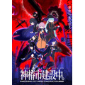 『神椿市建設中。』キービジュアル（C）KAMITSUBAKI STUDIO/SINKA ANIMATION PROJECT