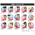 印鑑はんこSHOPハンコズ「名探偵コナン はんこコレクション」専用ケースイラスト一覧（C）青山剛昌／小学館・読売テレビ・TMS 1996