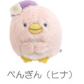 「てのりぬいぐるみ ぺんぎん（ヒナ）」（C）2025 SAN-X CO., LTD. ALL RIGHTS RESERVED.