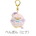 「ぶらさげぬいぐるみ ぺんぎん（ヒナ）」（C）2025 SAN-X CO., LTD. ALL RIGHTS RESERVED.