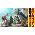 『SAKAMOTO DAYS』第1クール