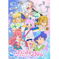 夏アニメ『ぷにるはかわいいスライム』第2期キービジュアル
