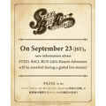 アニメ『スティール・ボール・ラン ジョジョの奇妙な冒険』新情報解禁イベント