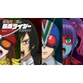 『東島丹三郎は仮面ライダーになりたい』新キャラクター