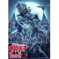 夏アニメ『転生したら第七王子だったので、気ままに魔術を極めます』第2期メインビジュアル（C）謙虚なサークル・講談社／「第七王子」製作委員会