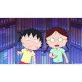TVアニメ『ちびまる子ちゃん』「『まる子、夜の図書館に泊まる』の巻」