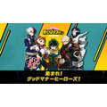 「ABEMAアニメ祭『僕のヒーローアカデミア』集まれ！グッドマナーヒーローズ！」（C）堀越耕平／集英社・僕のヒーローアカデミア製作委員会