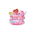 『映画キミとアイドルプリキュア♪ お待たせ！キミに届けるキラッキライブ！』 タイトルロゴ