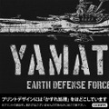宇宙戦艦ヤマトトート