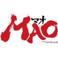 『MAO』ロゴ