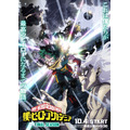 『僕のヒーローアカデミア FINAL SEASON』キービジュアル