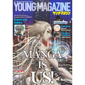 『ヤングマガジンUSA』表紙