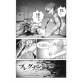 「プレグナント」松本 電池（原作）／西嶋 慶大（漫画）