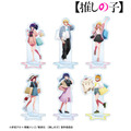 TVアニメ『【推しの子】』 描き下ろし ショッピングver. 「トレーディングアクリルスタンド」（C）赤坂アカ×横槍メンゴ／集英社・【推しの子】製作委員会