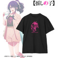 TVアニメ『【推しの子】』 描き下ろし「アイ ショッピングver. 着用Tシャツ」（C）赤坂アカ×横槍メンゴ／集英社・【推しの子】製作委員会