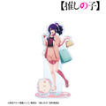 TVアニメ『【推しの子】』 描き下ろし「アイ ショッピングver.  パーツ付きBIGアクリルスタンド」（C）赤坂アカ×横槍メンゴ／集英社・【推しの子】製作委員会