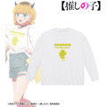 TVアニメ『【推しの子】』 描き下ろし「MEMちょ ショッピングver. 着用BIGシルエットロングTシャツ」（C）赤坂アカ×横槍メンゴ／集英社・【推しの子】製作委員会