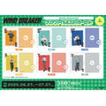 TVアニメ『WIND BREAKER』「クリアファイル＆ステッカーセット」（C）にいさとる・講談社／WIND BREAKER Project