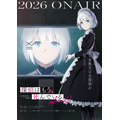 TVアニメ『探偵はもう、死んでいる。Season2』 ティザービジュアル