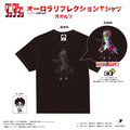 TVアニメ『ダンダダン』「オーロラリフレクションTシャツ　オカルン」（C）龍幸伸／集英社・ダンダダン製作委員会