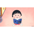 TVアニメ『ちびまる子ちゃん』「5週連続！まる子のちょっと怖くて不思議な夏物語」場面カット（C）さくらプロダクション/日本アニメーション