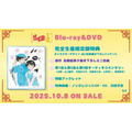 『らんま1/2』第1期 Blu-ray & DVD完全生産限定版 完全生産限定版特典 一覧