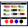 印鑑はんこSHOPハンコズ「セルフインクタイプ」のボディは9色