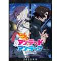 『アンデッドアンラック』ウィンター編 ティザービジュアル