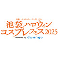 「池袋ハロウィンコスプレフェス2025」ロゴ