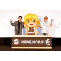 『劇場版「鬼滅の刃」無限城編 第一章 猗窩座再来』公開御礼舞台挨拶 壱 オフィシャルスチール
