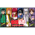 「まるくじ『幽☆遊☆白書』ネオンチャイナstyle.」