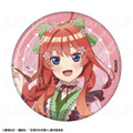 「五等分の花嫁＊　76mmグリッター缶バッジ【中野五月】和パフェドレスver.」（C）春場ねぎ・講談社／「五等分の花嫁＊」製作委員会