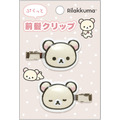 「コリラックマ　ぷくっと前髪クリップ」（C）2025 SAN-X CO., LTD. ALL RIGHTS RESERVED.