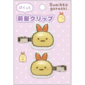 「えびふらいのしっぽ　ぷくっと前髪クリップ」（C）2025 SAN-X CO., LTD. ALL RIGHTS RESERVED.