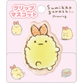 「えびふらいのしっぽ　クリップマスコット」（C）2025 SAN-X CO., LTD. ALL RIGHTS RESERVED.