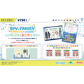 夏はシーパラでわくわくがいっぱい！！TVアニメ『SPY×FAMILY』夏休みイベントin横浜・八景島シーパラダイス