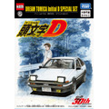 「DREAM TOMICA Initial D SPECIAL SET」