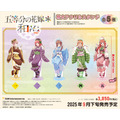 「五等分の花嫁＊　特大アクリルスタンド 和パフェドレスver.」（C）春場ねぎ・講談社／「五等分の花嫁＊」製作委員会