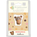 リラックマ×ミスタードーナツ「プチリラックママスコット　チャイロイコグマ」（C）MISDO 25（C）SAN-X