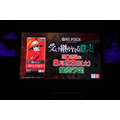 「ONE PIECE DAY’25」0810ONE PIECE CARD GAME SPECIALステージ