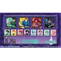 D賞:ミニ色紙(全12種)