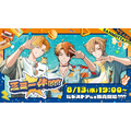 にじさんじから「三ミ一体！！！！！！」グッズ登場（C）A ／N