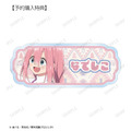 TVアニメ『ゆるキャン△ SEASON3』「各務原なでしこ 歩みver. アクリルネームプレート AMNIBUS限定特典」（C）あfろ・芳文社／野外活動プロジェクト